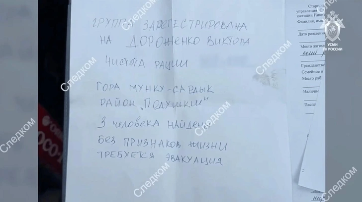 «Были одеты неправильно»: три туриста погибли, пытаясь покорить гору в Бурятии