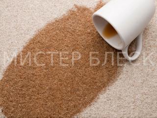 Чем отмыть пятно от кофе на ковре?