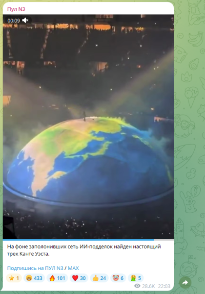 Канье Уэст "спел" русскую песню про коня. И это не то, о чём вы подумали