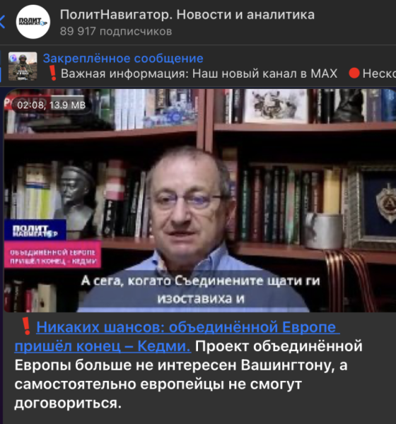 "Никаких шансов - это курьи ножки": Кедми назвал страны, которые выживут в новой эпохе