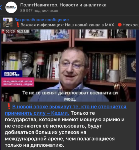 "Никаких шансов - это курьи ножки": Кедми назвал страны, которые выживут в новой эпохе