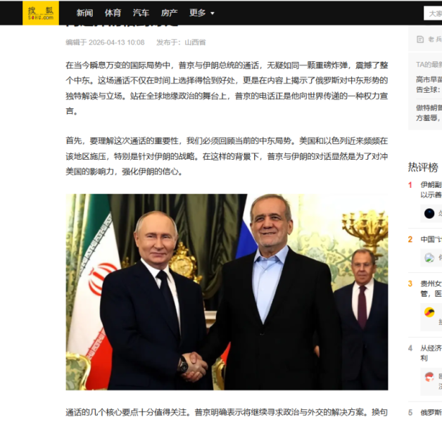 Один звонок Путина – и весь Ближний Восток замер. Из Китая внимательно наблюдали