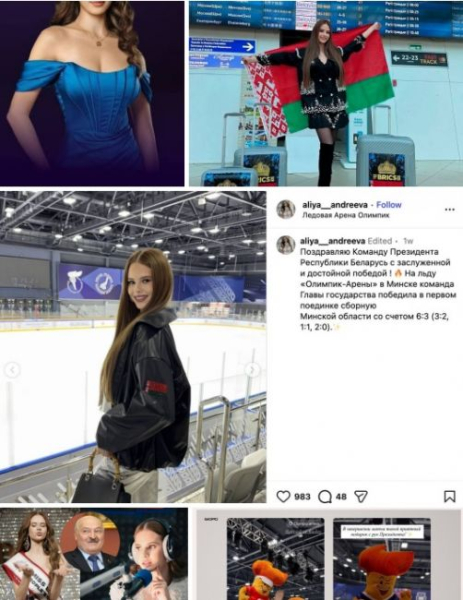 Оппозиция нашла у Лукашенко юную любовницу