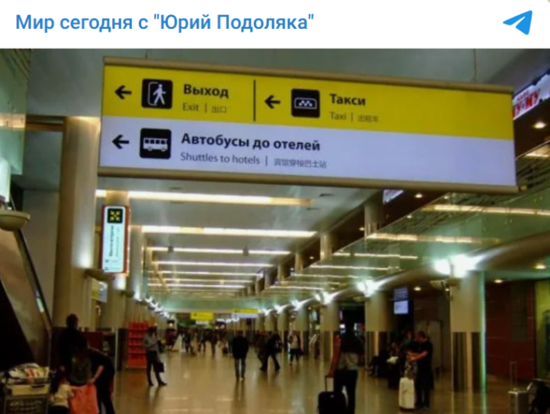 Подоляка поехал на разборки с таксистом-таджиком. Итог более чем потрясающий