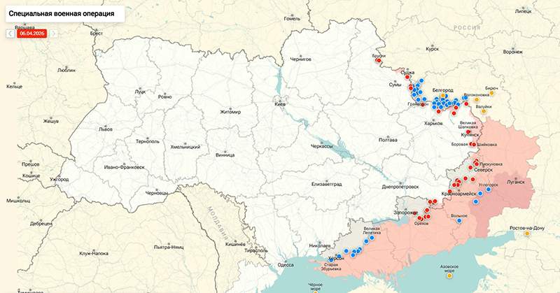 Последние новости СВО от Юрия Подоляки 08.04.2026: в России раскрыли два компромисса Москвы по Украине