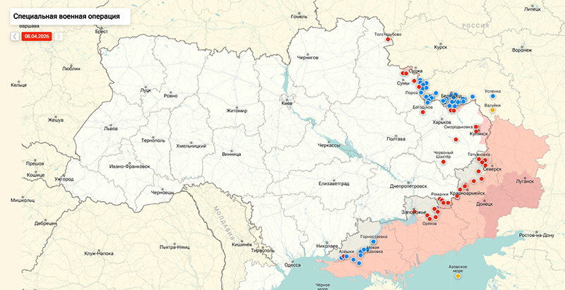Последние новости СВО от Юрия Подоляки 09.04.2026: Зеленский обратился к России — «Мы готовы отвечать зеркально»