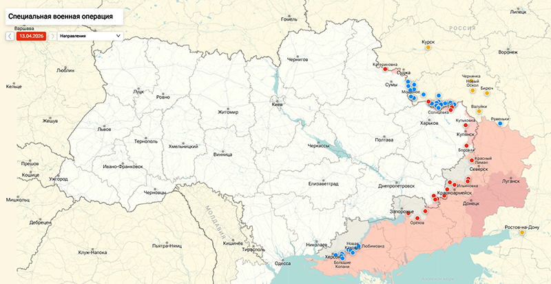 Последние новости СВО от Юрия Подоляки 14.04.2026: военблогер заявил о подготовке ВСУ к вторжению в приграничье РФ