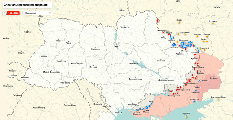 Последние новости СВО от Юрия Подоляки 20.04.2026: ВС РФ добились значительного успеха у Купянска