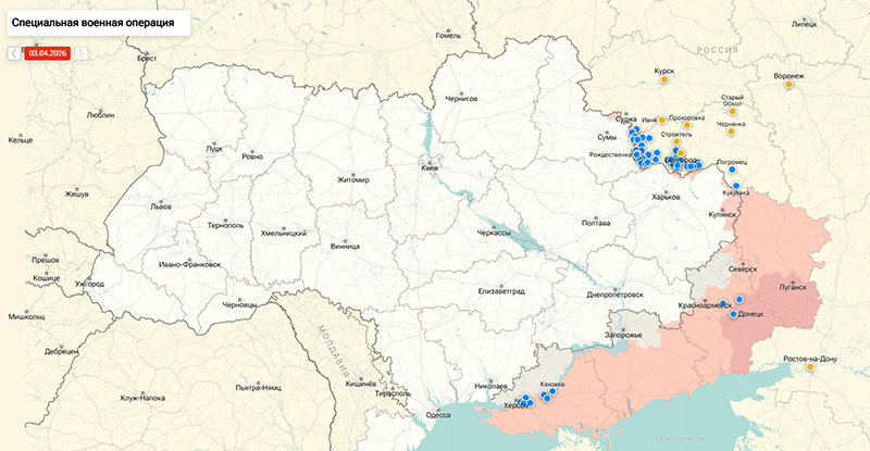 Последние новости СВО от Юрия Подоляки 4 апреля 2026: удар возмездия ВС РФ потряс Киев — что известно о масштабной атаке по Украине