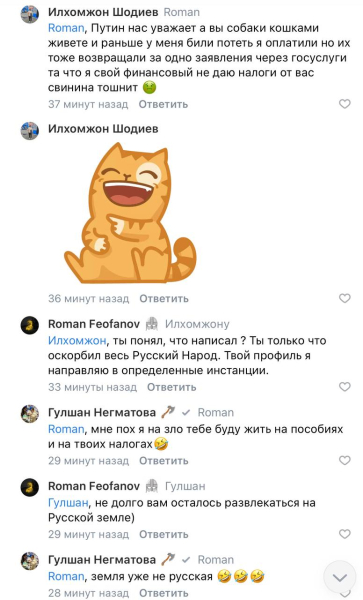 "Россия – уже не русская земля": Приезжие из Таджикистана оскорбили русских после помощи в эвакуации их земляков из Ирана