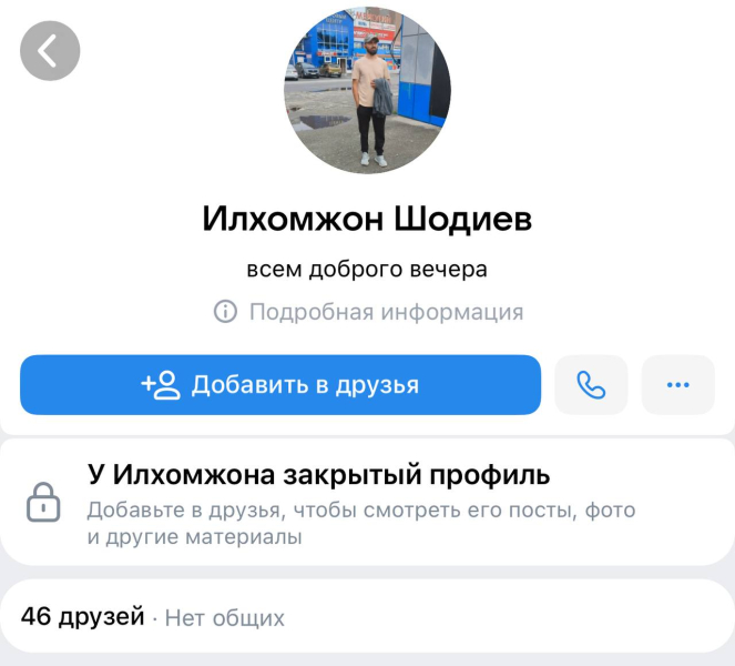 "Россия – уже не русская земля": Приезжие из Таджикистана оскорбили русских после помощи в эвакуации их земляков из Ирана