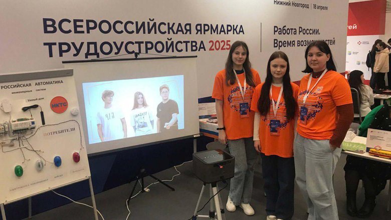 В Нижегородской области состоится региональный этап ярмарки трудоустройства