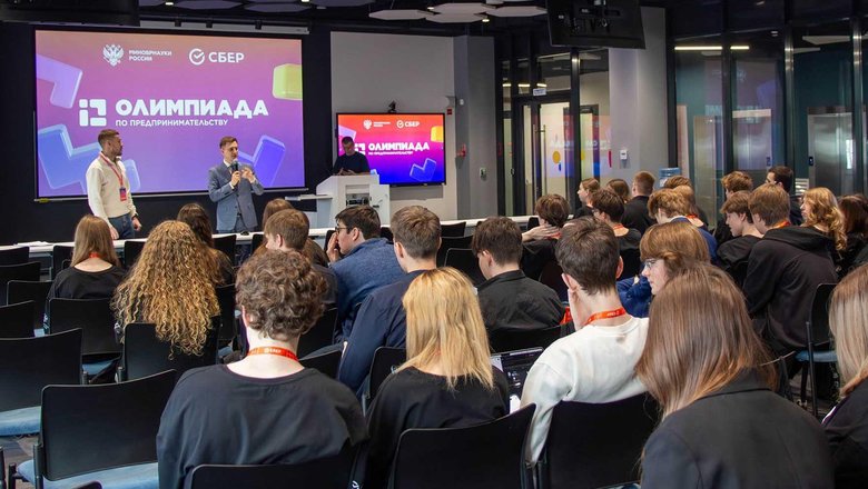 В Тюмени прошел региональный финал олимпиады по предпринимательству
