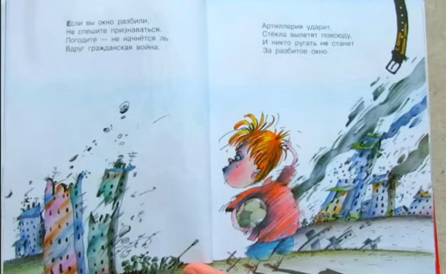 В Сеченовском университете дали оценку влияния «Вредных советов» Остера на детей