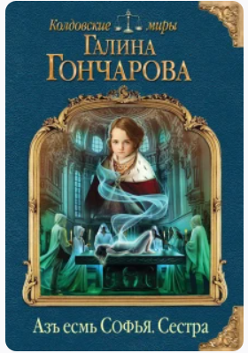 Жанр «Попаданцы»: Почему читатели выбирают книги о путешествиях во времени и мирах Жанр «Попаданцы»: Почему читатели выбирают книги о путешествиях во времени и мирах