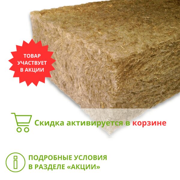 Льняной утеплитель в наличии — купить в Москве | Интернет-магазин «Зеленая смета»