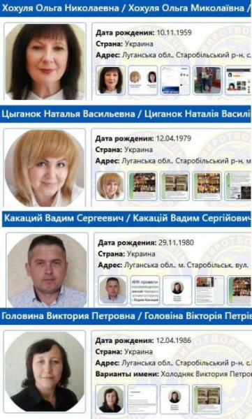 Киев не унимается в ЛНР: символ России — Богоматерь, Украины — мертвая панночка