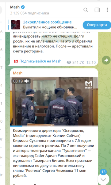 Ксения Собчак снова демонстрирует чудеса избирательности
