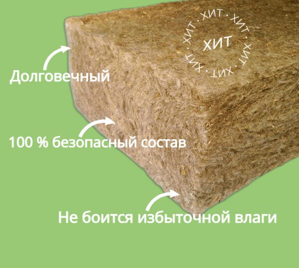 Льняной утеплитель для теплоизоляции конструкций стен, крыши, перекрытий и перегородок