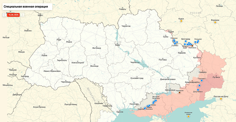 Последние новости СВО от Юрия Подоляки 18.05.2026: раскрыта возможная точка запуска атаковавших Подмосковье дронов ВСУ