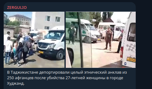Таджикистан депортировал в Афганистан анклав из 250 человек после убийства девушки