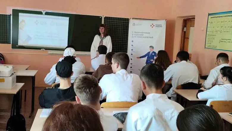 В городе Похвистнево Самарской области учащиеся научились составлять резюме