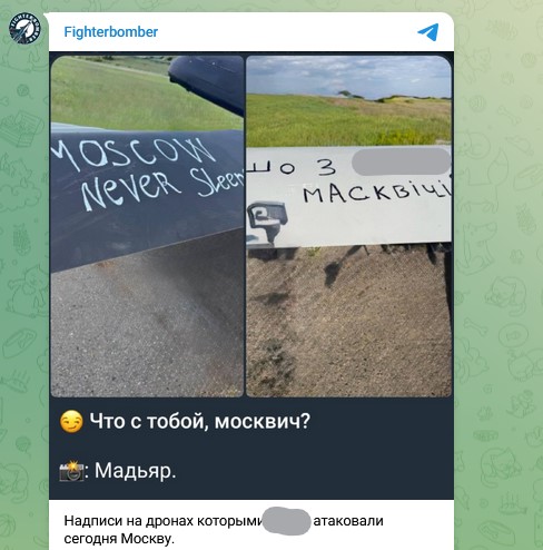 В Киеве прямо показали главную цель в Москве: Даже опубликовали фото