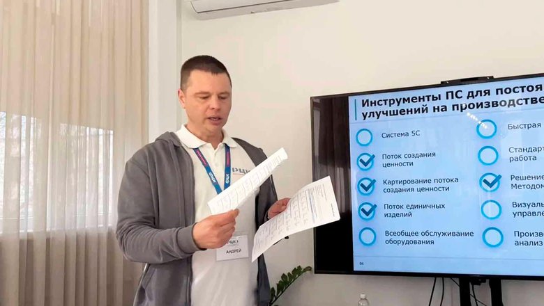 В Волгограде подготовили новых инструкторов по бережливому производству