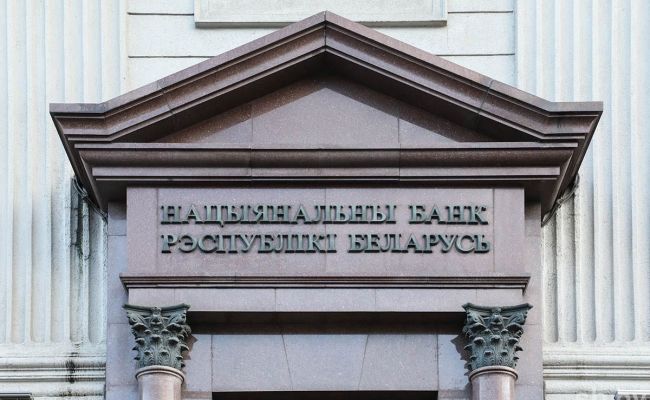 В Белоруссии планируется снижение ставки рефинансирования