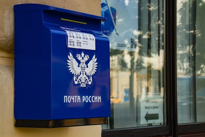 Госдума в I чтении одобрила проект закона о модернизации Почты России