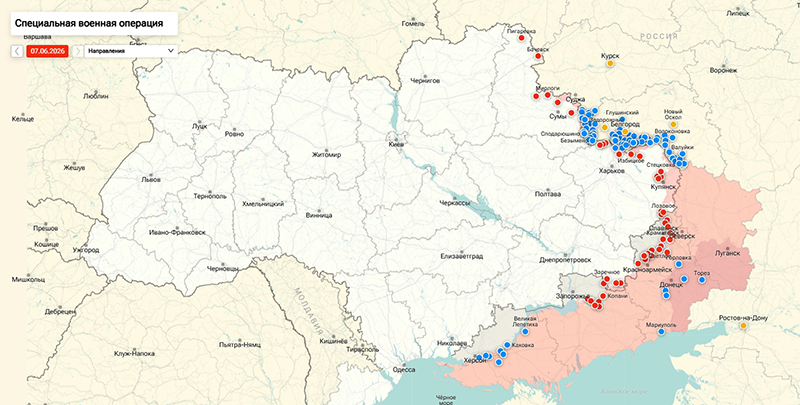 На Украине признали продвижение ВС РФ к Константиновке: сводка Юрия Подоляки на 09.06.2026