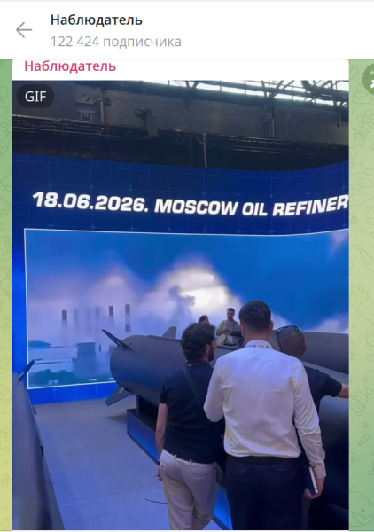 "Новый уровень маркетинга": Украина на выставке вооружений в Париже показала кадры ударов по Москве. Что не так?