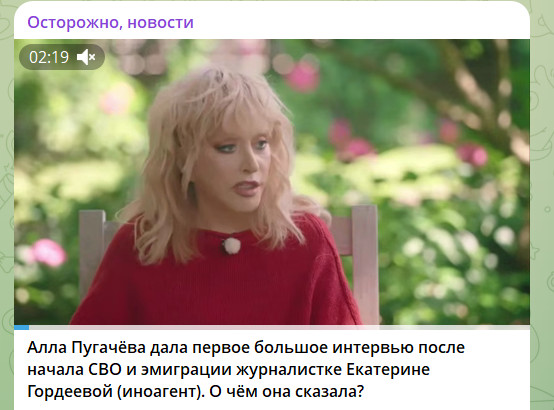Пугачёвой снова всё сошло с рук? Почему суд отклонил иск к "примадонне"