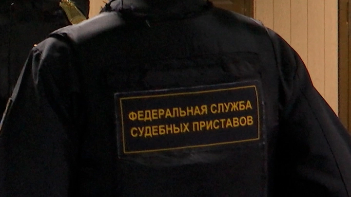 С 20 июня судебные приставы работают по-новому. Что это значит для должников?