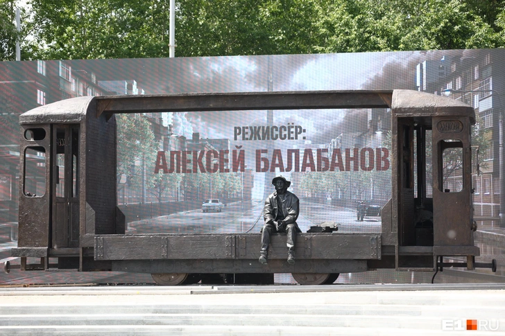 Трамвай из «Брата» доехал до Свердловска: какие отсылки спрятались в новом памятнике Алексею Балабанову