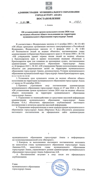 «Ваш колхозный сервис не стоит этих денег»: что говорят туристы про отдых в Анапе в преддверии высокого сезона