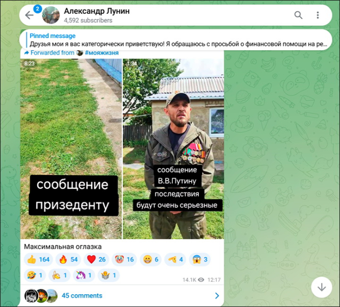 Ветеран СВО заявил Путину об угрозе мятежа: видео с миллионами просмотров вызвало реакцию Кремля