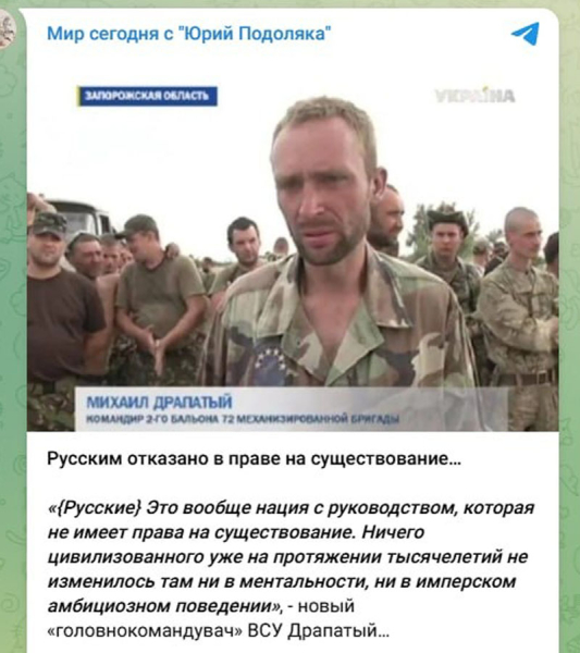 «А ведь реально русские его тогда спасли»: СМИ вспомнили скандальный эпизод с «летающей БМП» в Мариуполе-2014 с участием Драпатого