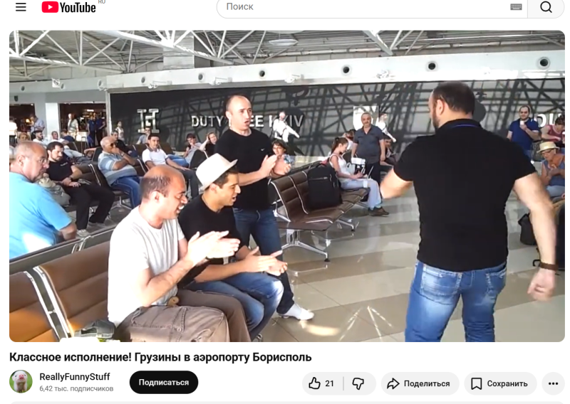 "Братья" перекрыли улицу, чтобы станцевать лезгинку. Хотите знать, как отреагировало МВД?