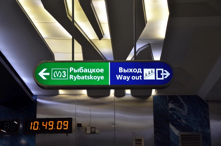 «Это скоростной трамвай для людей с зарплатой от ляма в день»: петербуржцы ругают ВСМ, из-за которой подвинули электрички