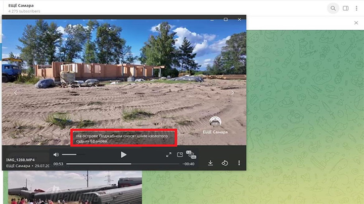 Финал карьеры судьи: Был всесильным, а сейчас дом снесли, активы под арестом