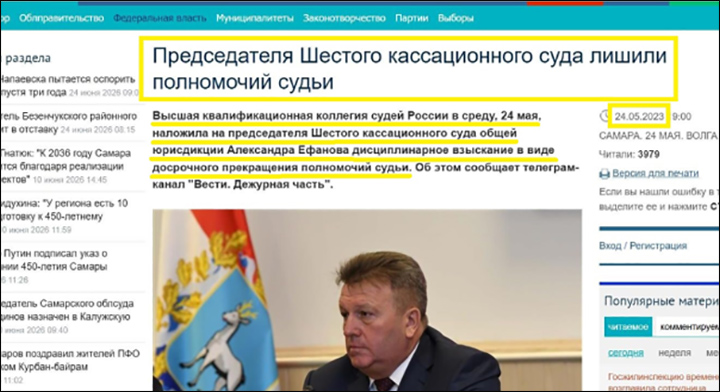 Финал карьеры судьи: Был всесильным, а сейчас дом снесли, активы под арестом