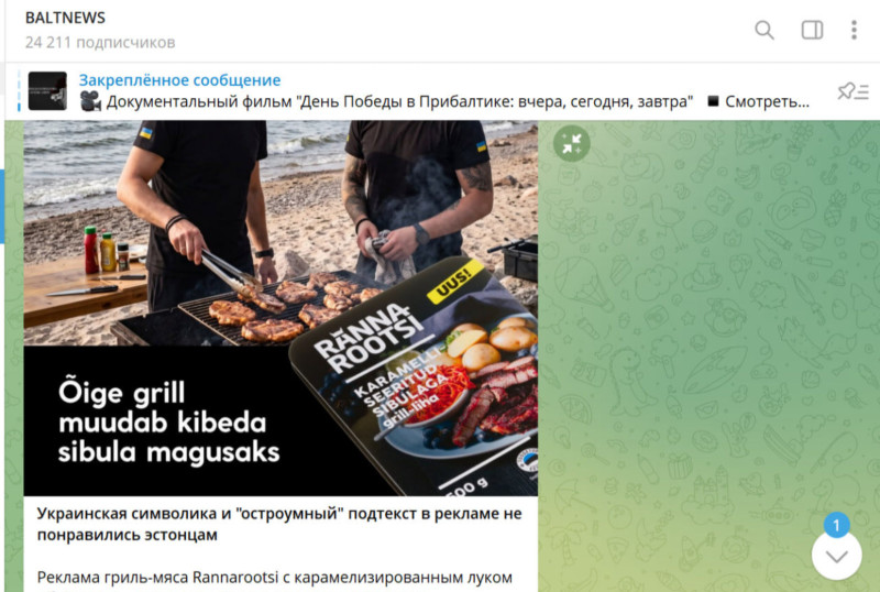 Главное за ночь и утро 25 июля. Русские ударили по болезненным точкам НАТО. Два соседа России остались без света. Эстонцы "пробили дно"