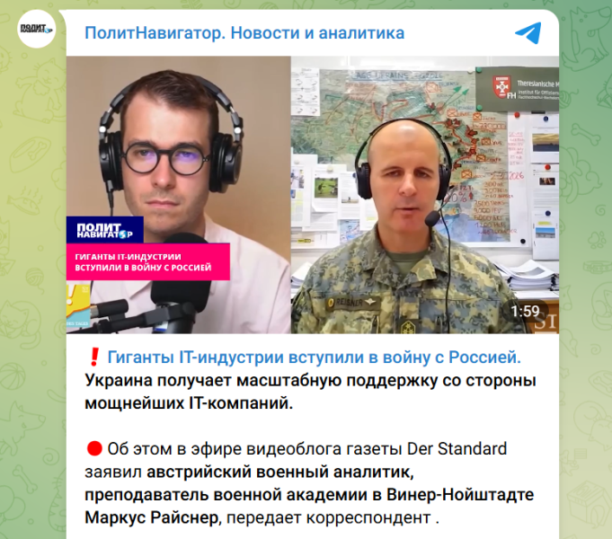 "Когда посмотрели – были в шоке": В России изучили перехваченные "Хорнеты". Некоторые детали лишают дара речи
