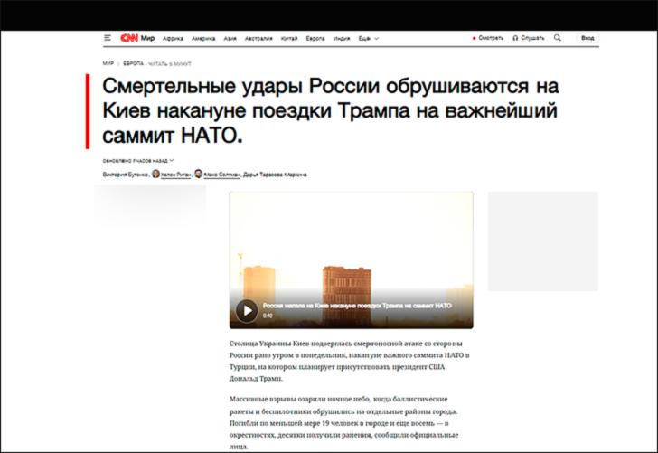 Кому верить - властям или своим глазам? Реальная обстановка в России вместо оправданий