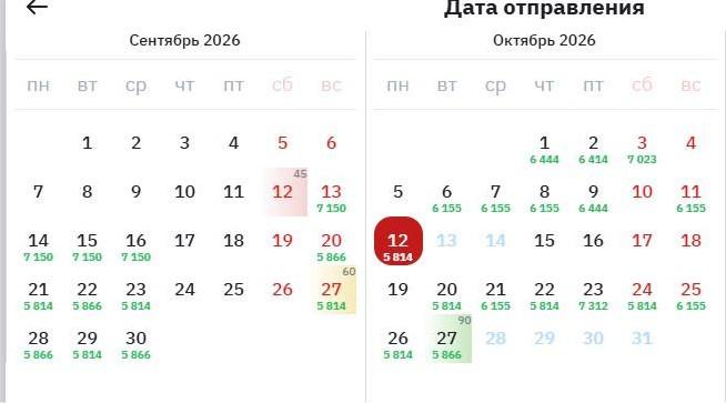 Повысят досрочно: билеты на поезда РЖД подорожают с 1 октября