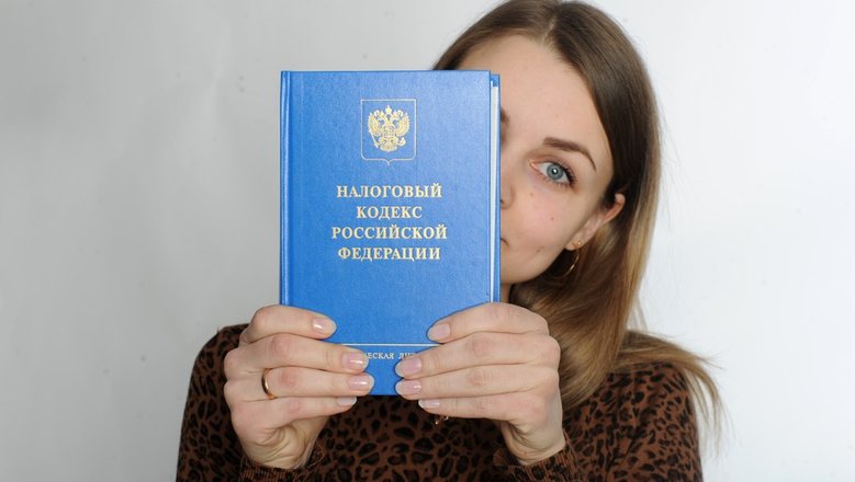 Россиянам напомнили о сроках уплаты НДФЛ: счёт пошёл на часы