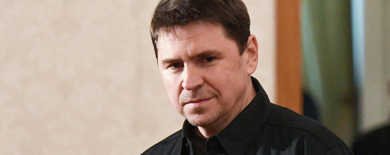 Советник офиса Зеленского Михаил Подоляк