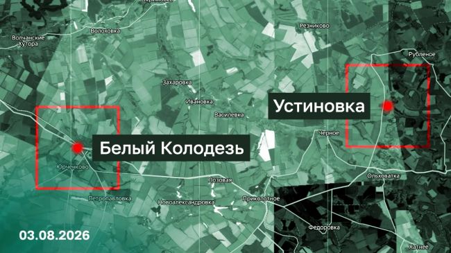 Наши войска освободили два населенных пункта Харьковской области — группа «Север»