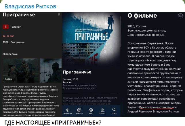 Предательство на СВО остановить не удалось: Актриса Ольга Будина рассказала всё вслед за Рытковым